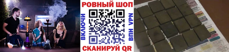 Купить наркотики сайты Кумертау Cocaine Мефедрон ГАШ Кетамин МАРИХУАНА