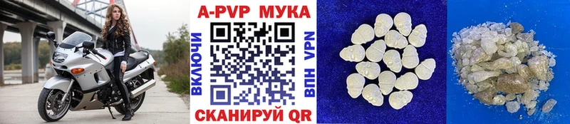 как найти   Кумертау  blacksprut зеркало  Alpha PVP Соль 