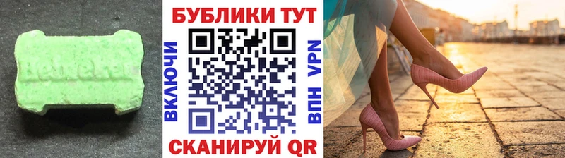 ссылка на мегу tor  Кумертау  Ecstasy 300 mg 