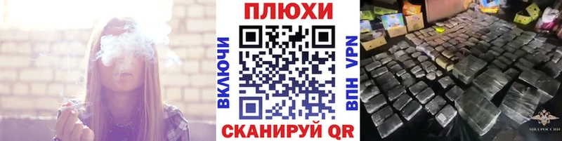 купить закладку  Кумертау  Гашиш Cannabis 