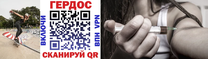 Героин VHQ  Кумертау 