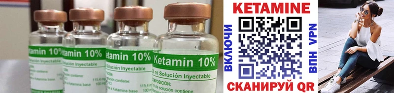 ссылка на мегу ссылки  Кумертау  КЕТАМИН ketamine 