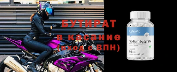 мефедрон VHQ Белокуриха