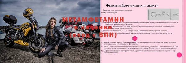 мефедрон VHQ Белокуриха