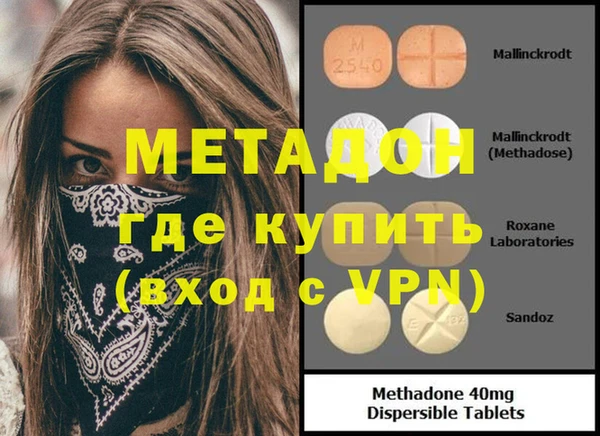 мефедрон VHQ Белокуриха
