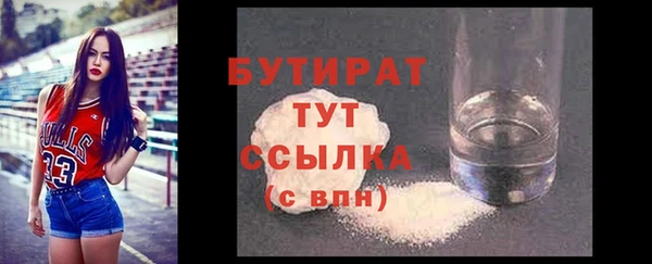 мефедрон VHQ Белокуриха