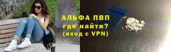 мефедрон VHQ Белокуриха