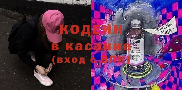 мяу мяу мука Белоозёрский
