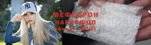 мяу мяу мука Белоозёрский