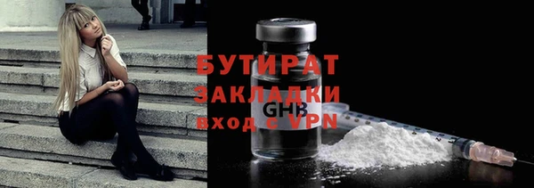 мефедрон VHQ Белокуриха