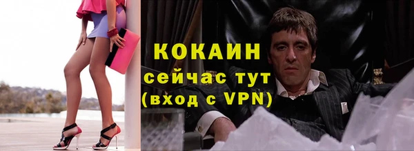 мяу мяу мука Белоозёрский