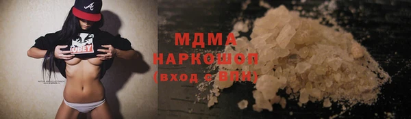 мефедрон VHQ Белокуриха