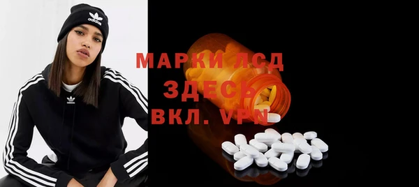 альфа пвп Лагань