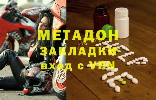 мяу мяу мука Белоозёрский