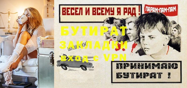 мефедрон VHQ Белокуриха