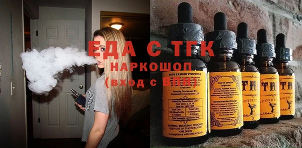 мяу мяу мука Белоозёрский