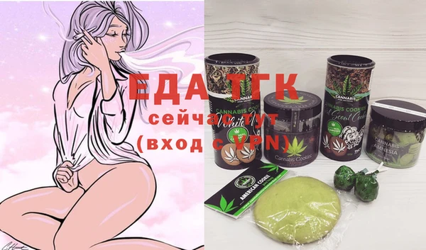 mix Лабытнанги