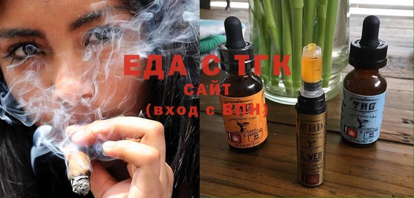 мефедрон VHQ Белокуриха