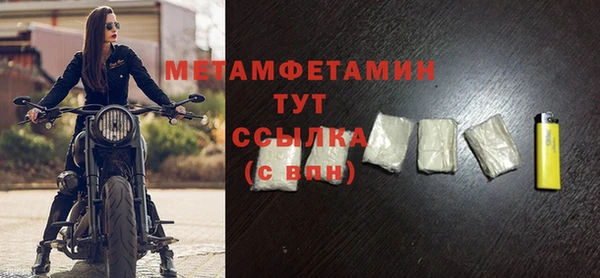 мефедрон VHQ Белокуриха