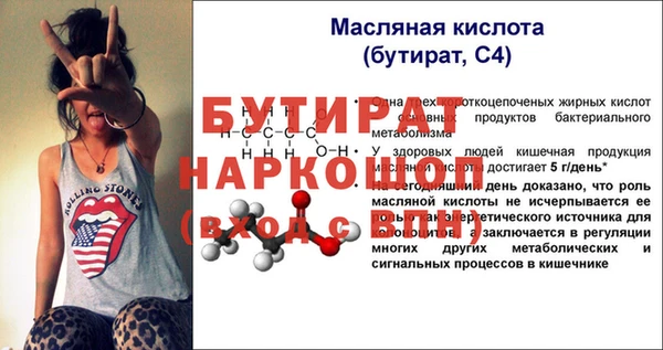 мефедрон VHQ Белокуриха