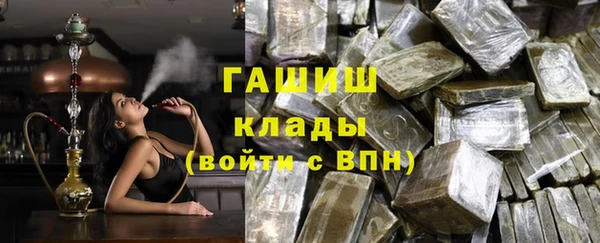мефедрон VHQ Белокуриха