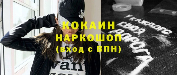 мефедрон VHQ Белокуриха