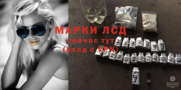 мефедрон VHQ Белокуриха