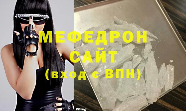 мефедрон VHQ Белокуриха