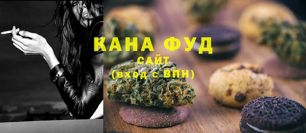 мефедрон VHQ Белокуриха