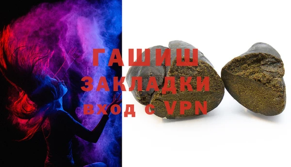 мефедрон VHQ Белокуриха