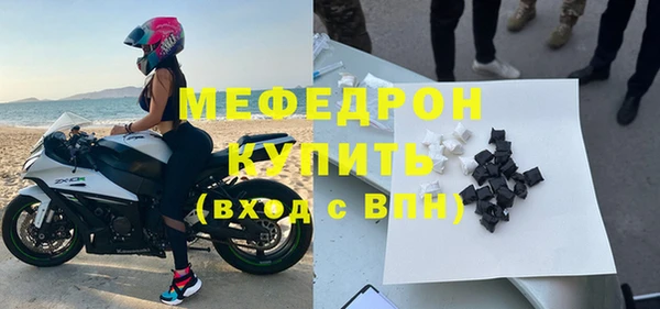 мяу мяу мука Белоозёрский