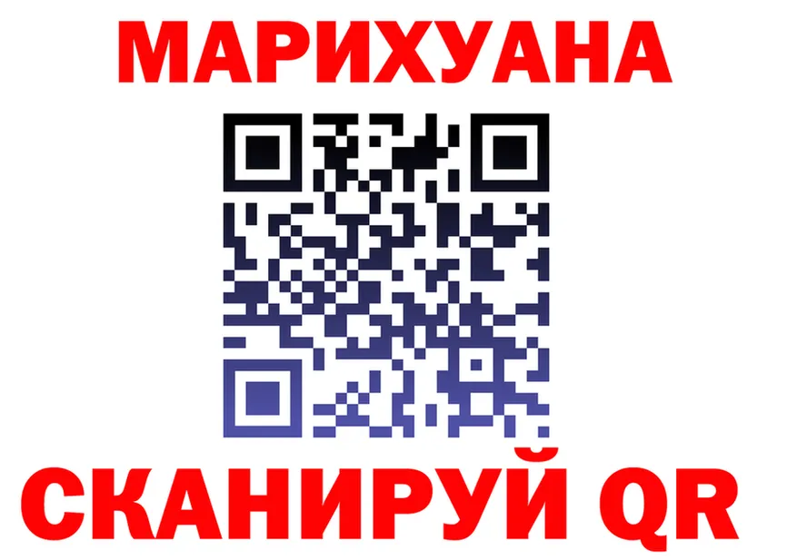 Кетамин VHQ зеркало площадка KRAKEN Кумертау