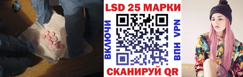 Лсд 25 экстази ecstasy  цены   Кумертау 