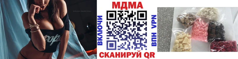 MDMA crystal  ссылка на мегу ссылка  Кумертау 