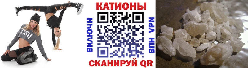 цены наркотик  Кумертау  Мефедрон мука 