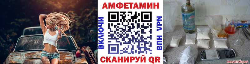 Метамфетамин Декстрометамфетамин 99.9% Кумертау