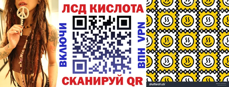 Марки 25I-NBOMe 1,5мг  blacksprut как зайти  Кумертау 