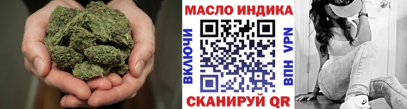 Дистиллят ТГК THC oil  Кумертау 